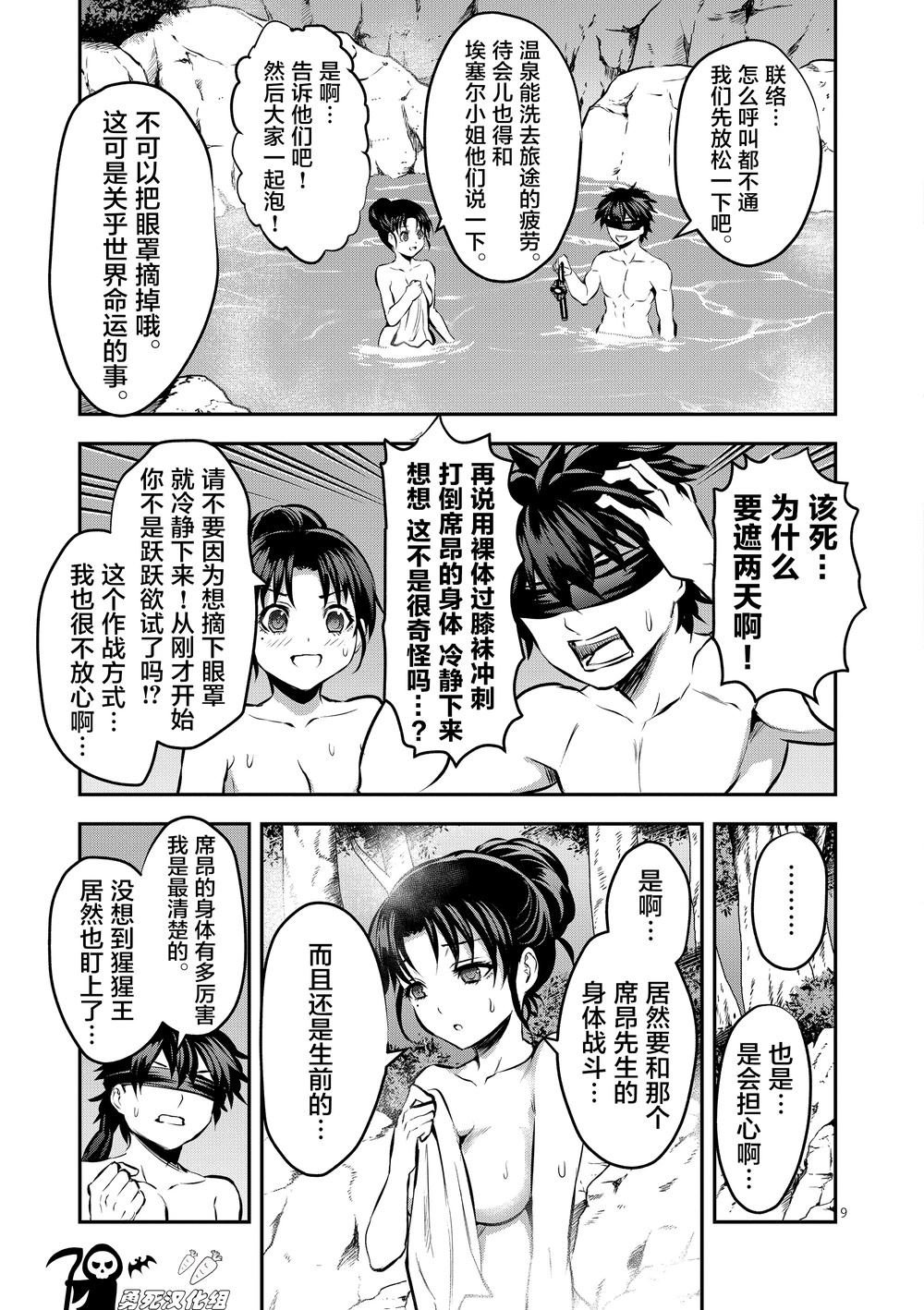 第177话