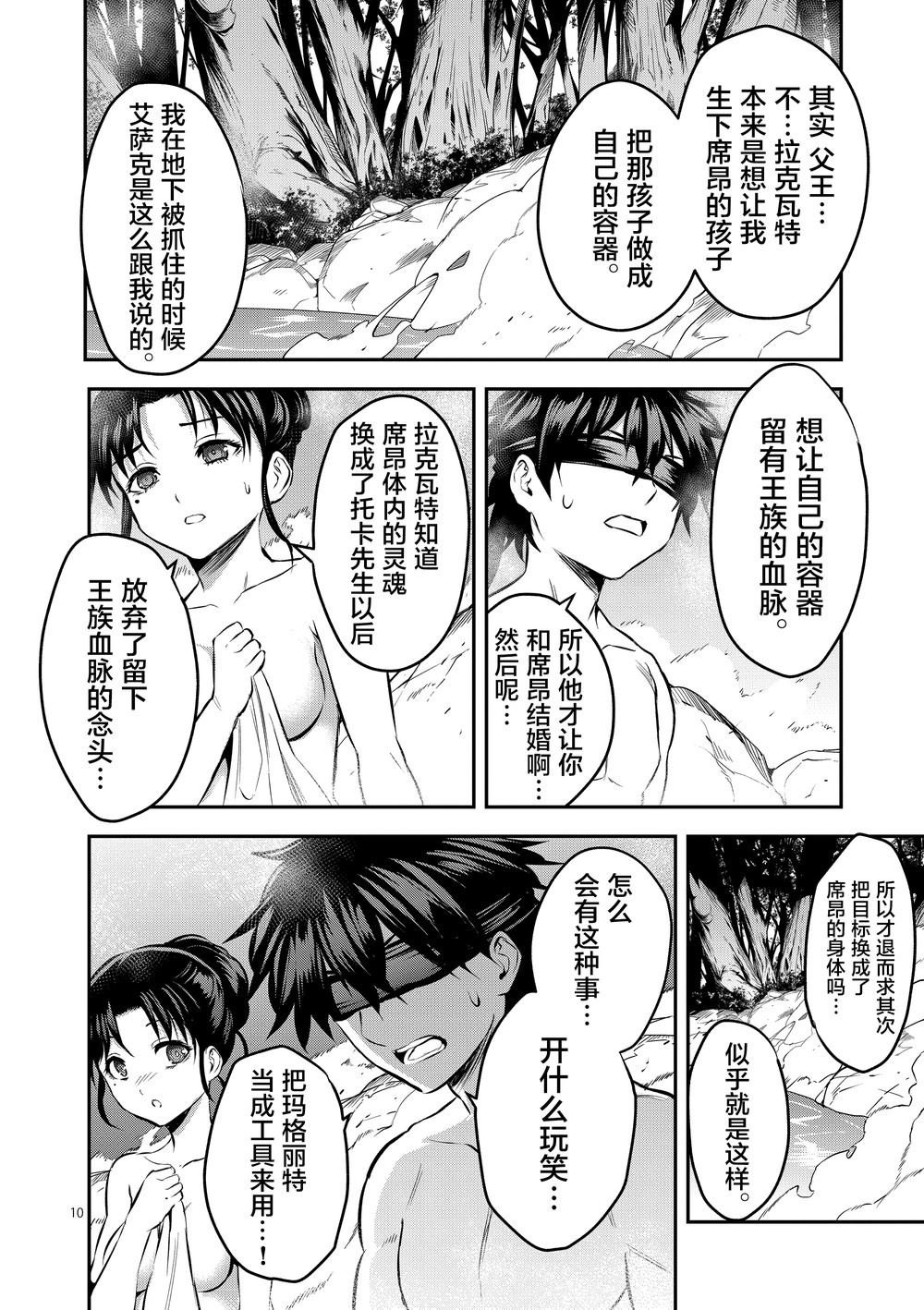 第177话