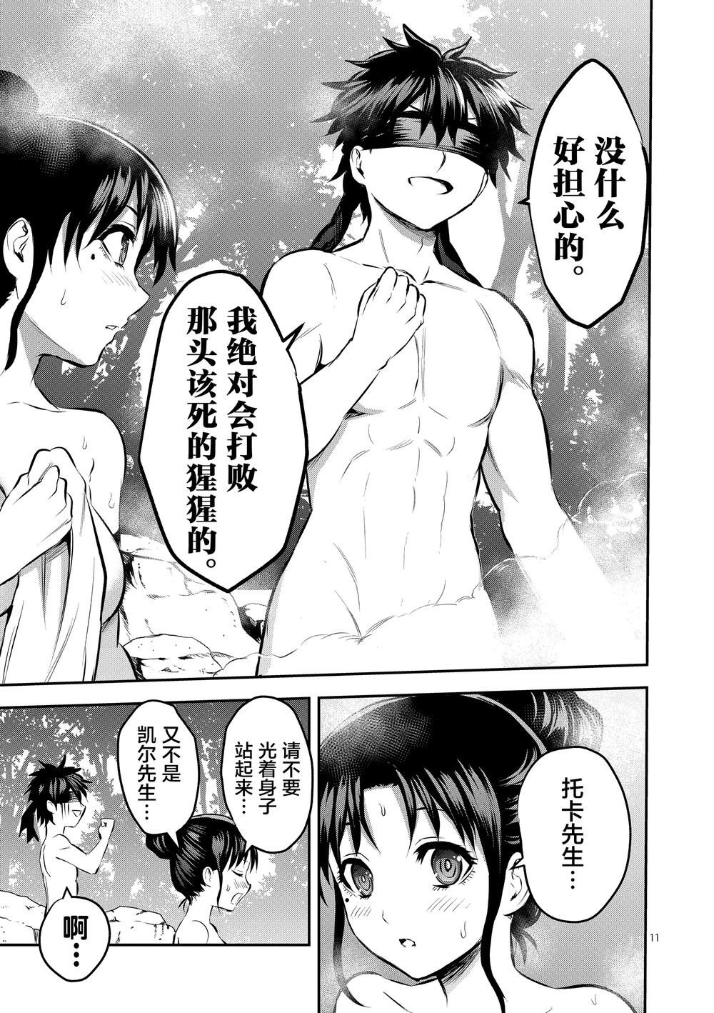 第177话