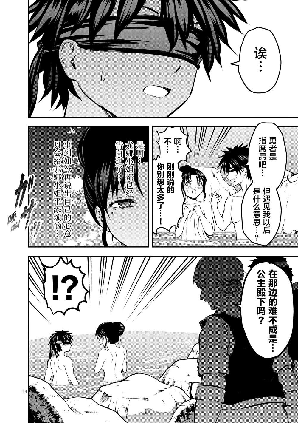 第177话