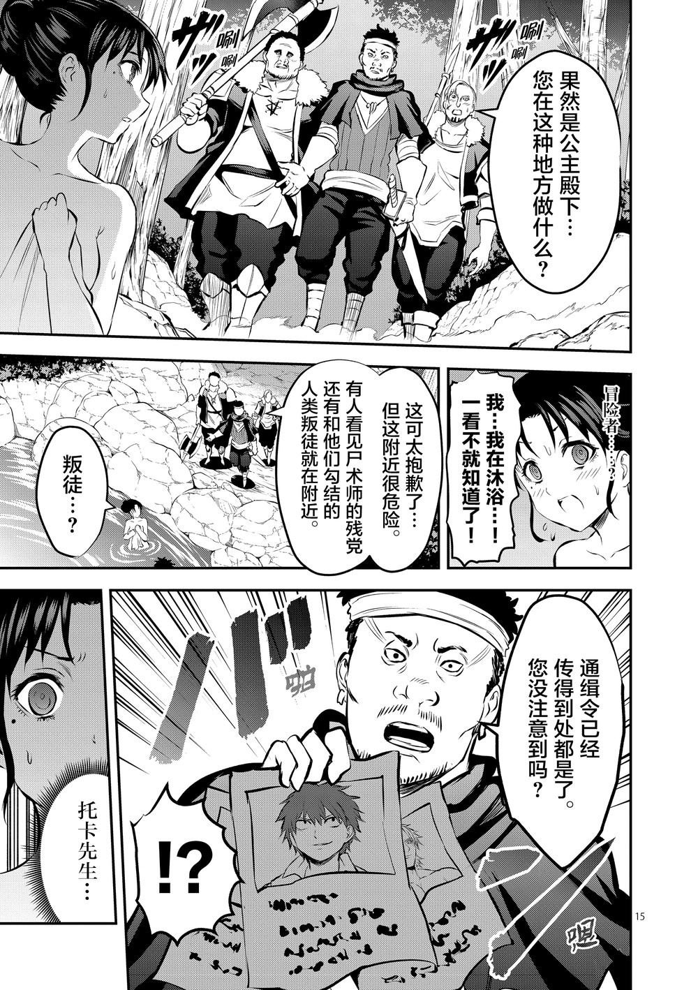 第177话