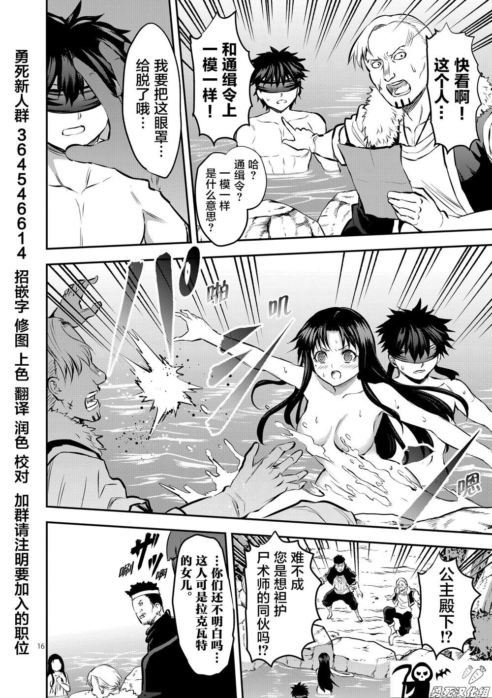 第177话