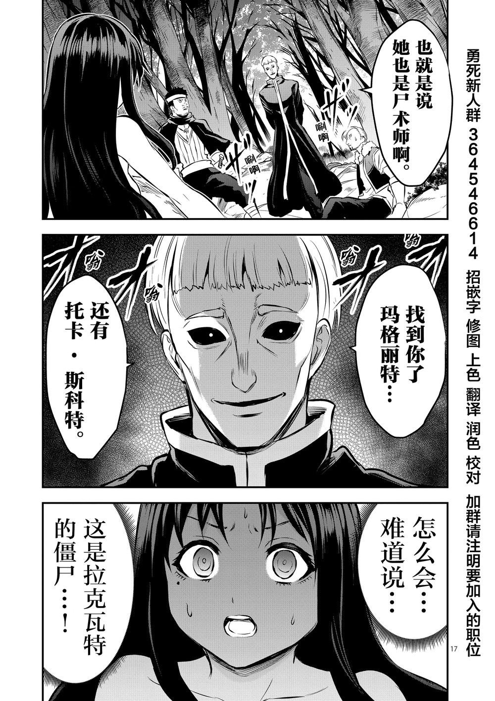 第177话