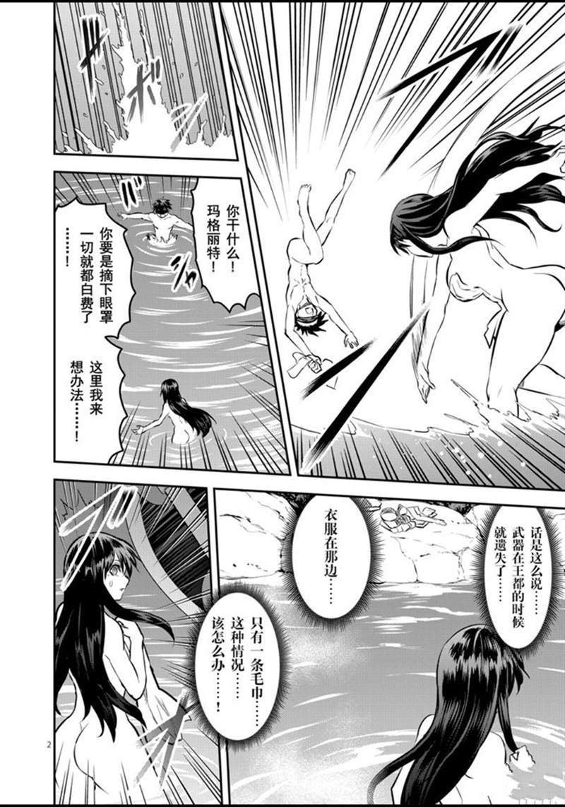 第178话