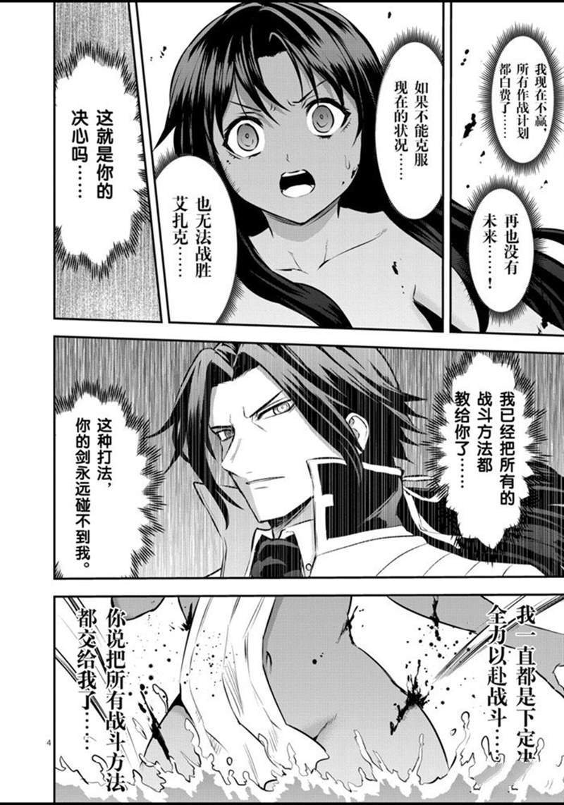 第178话