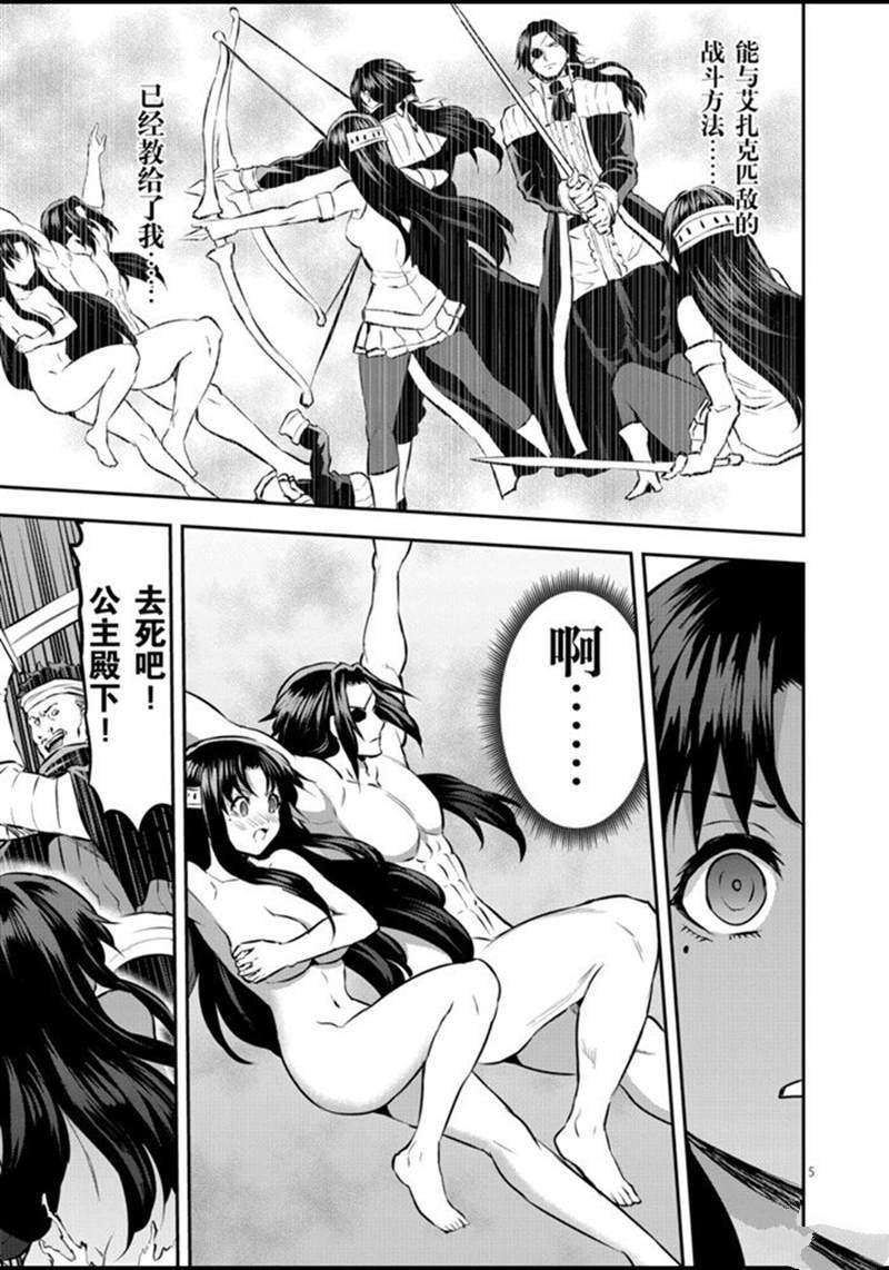 第178话