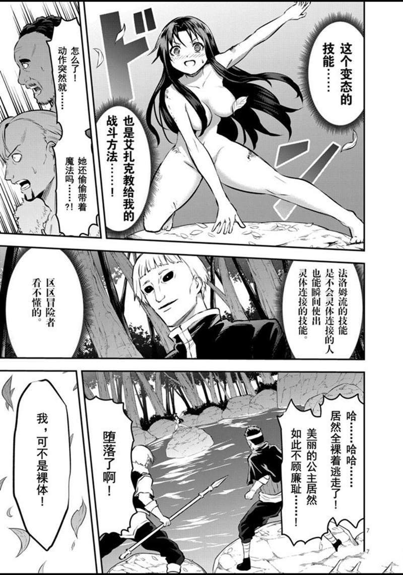 第178话