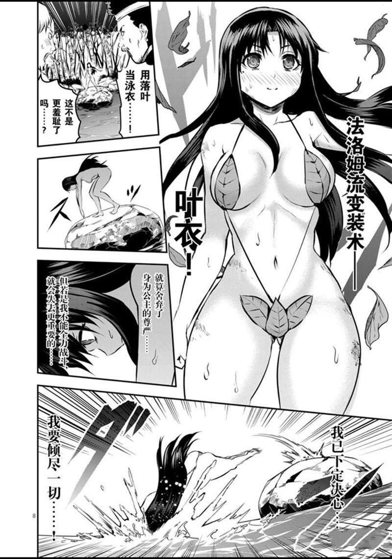 第178话