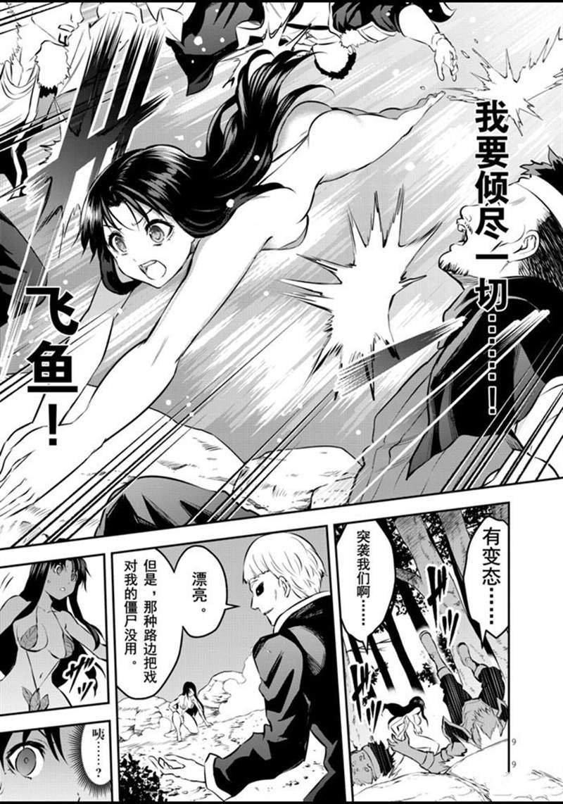 第178话