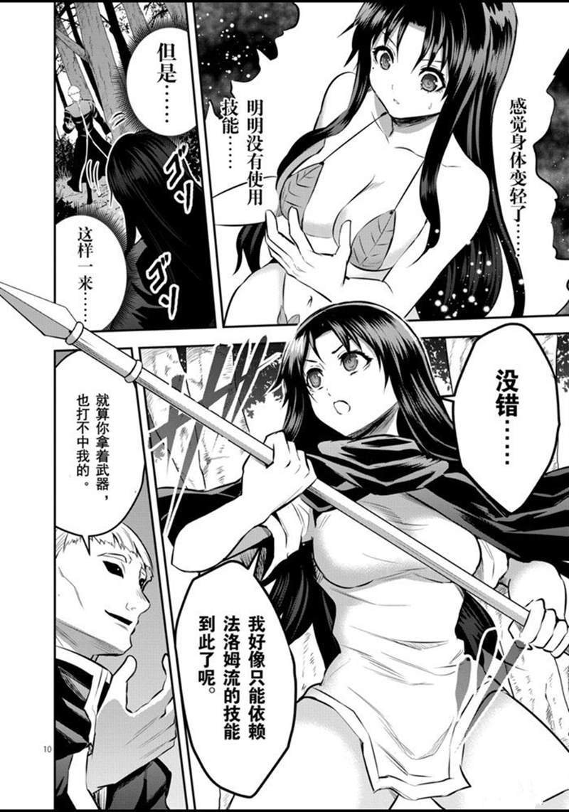 第178话