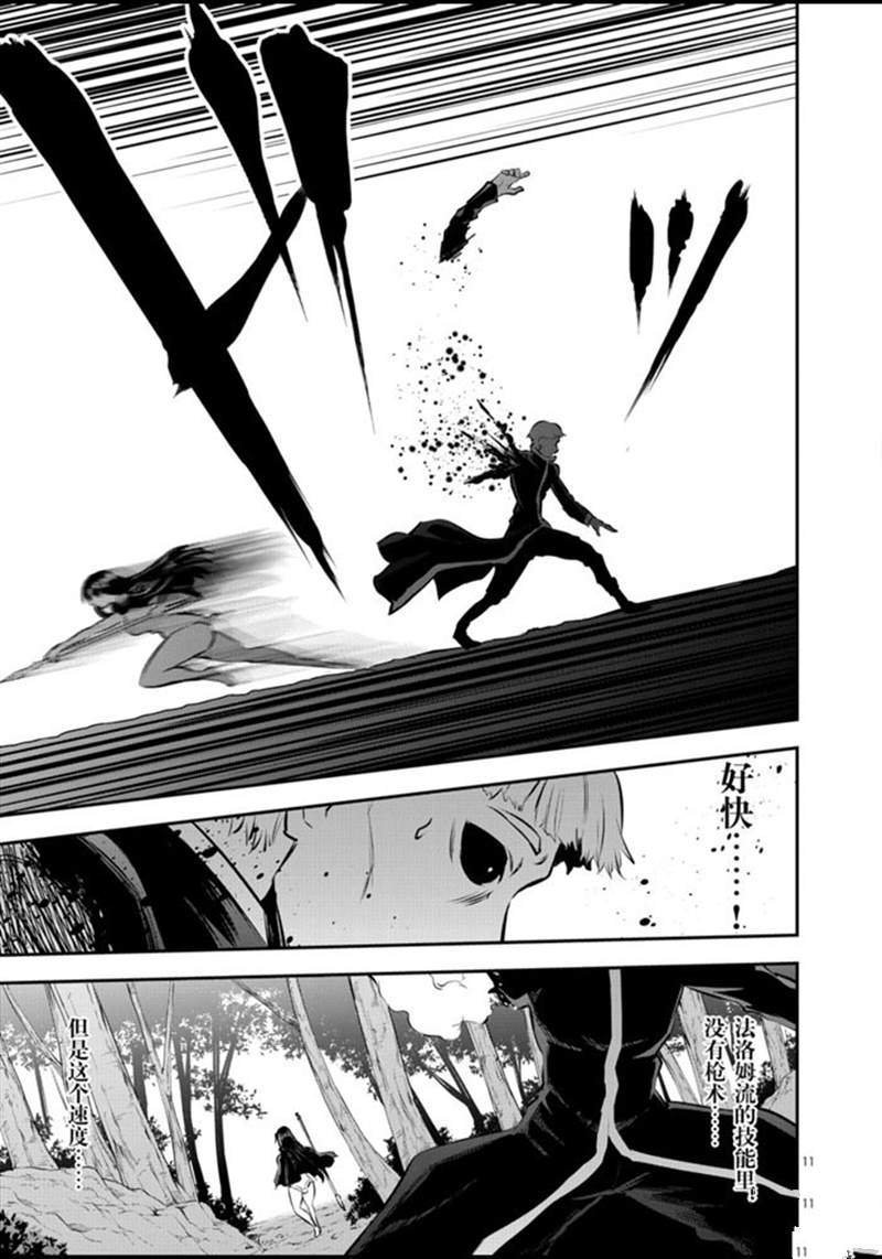 第178话
