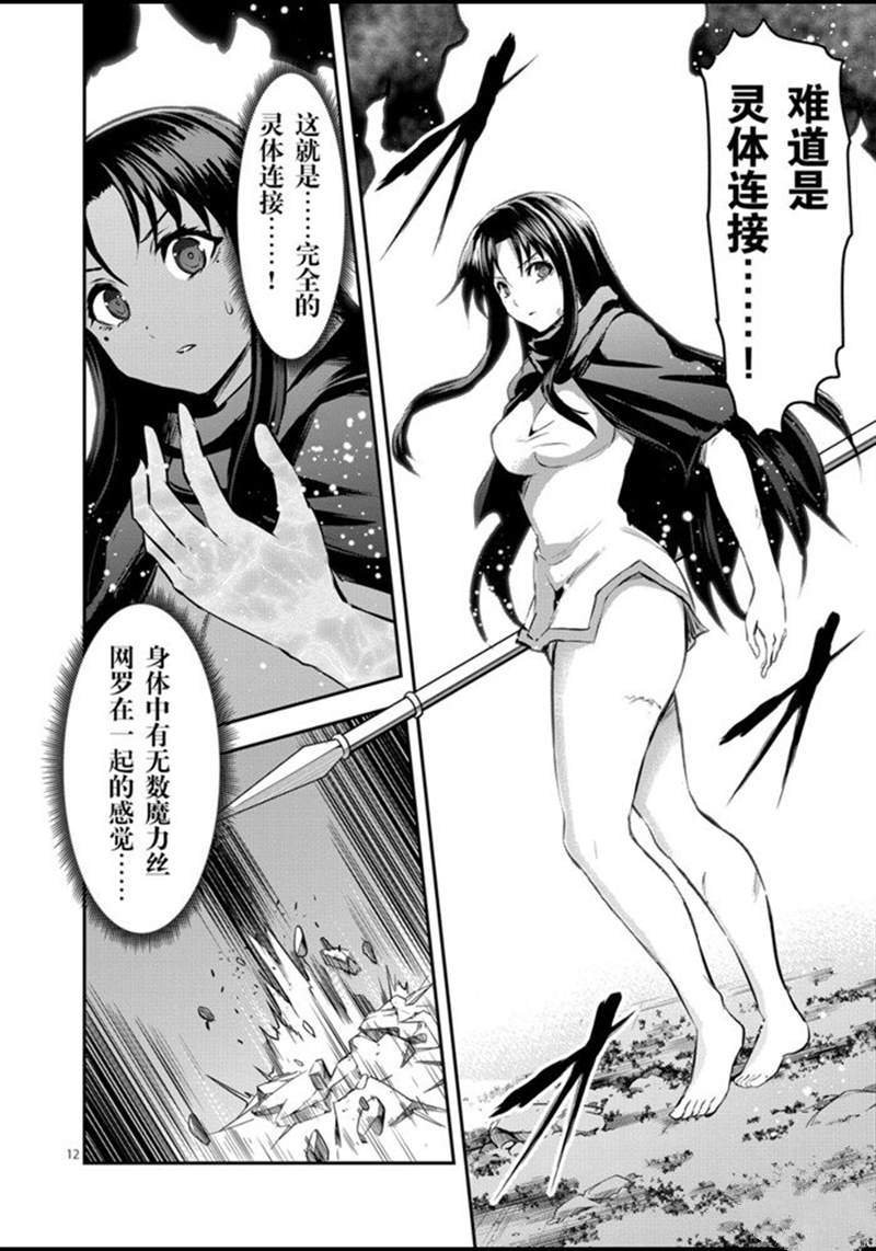第178话