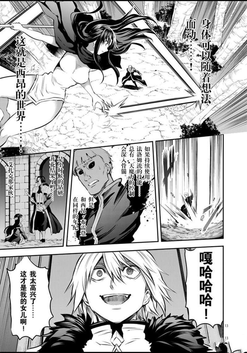 第178话