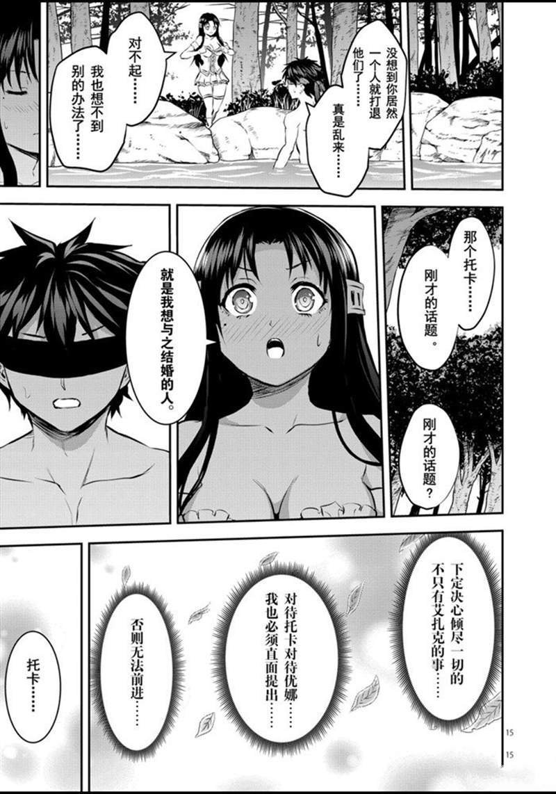 第178话