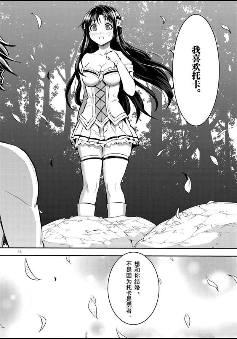 第178话