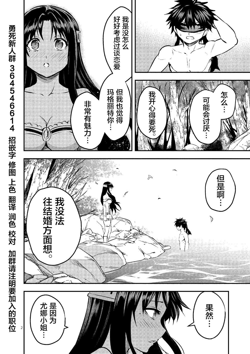 第179话