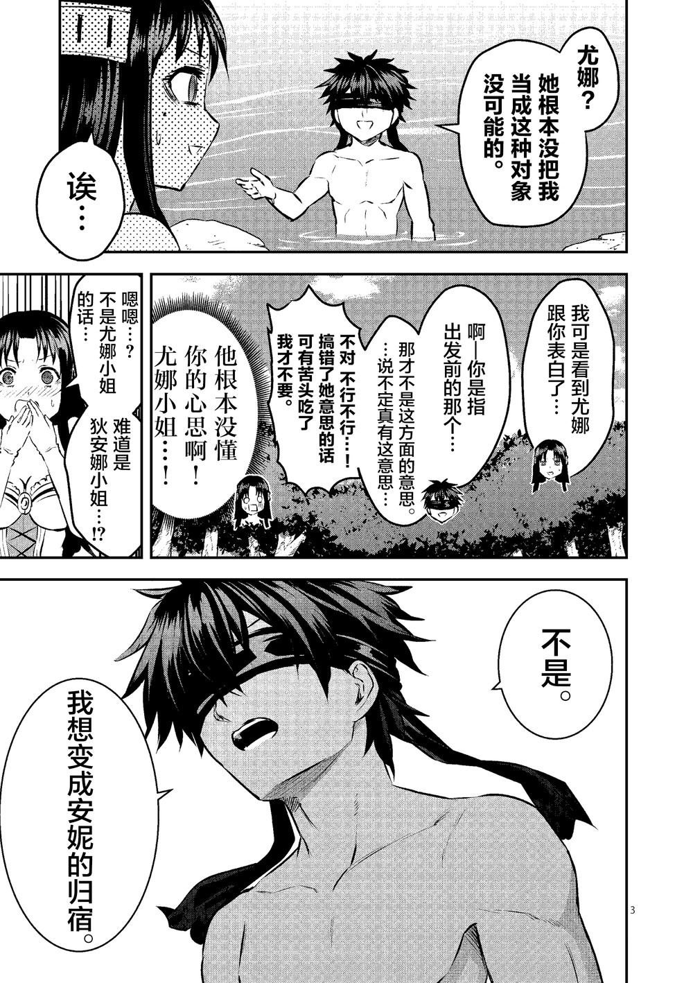 第179话