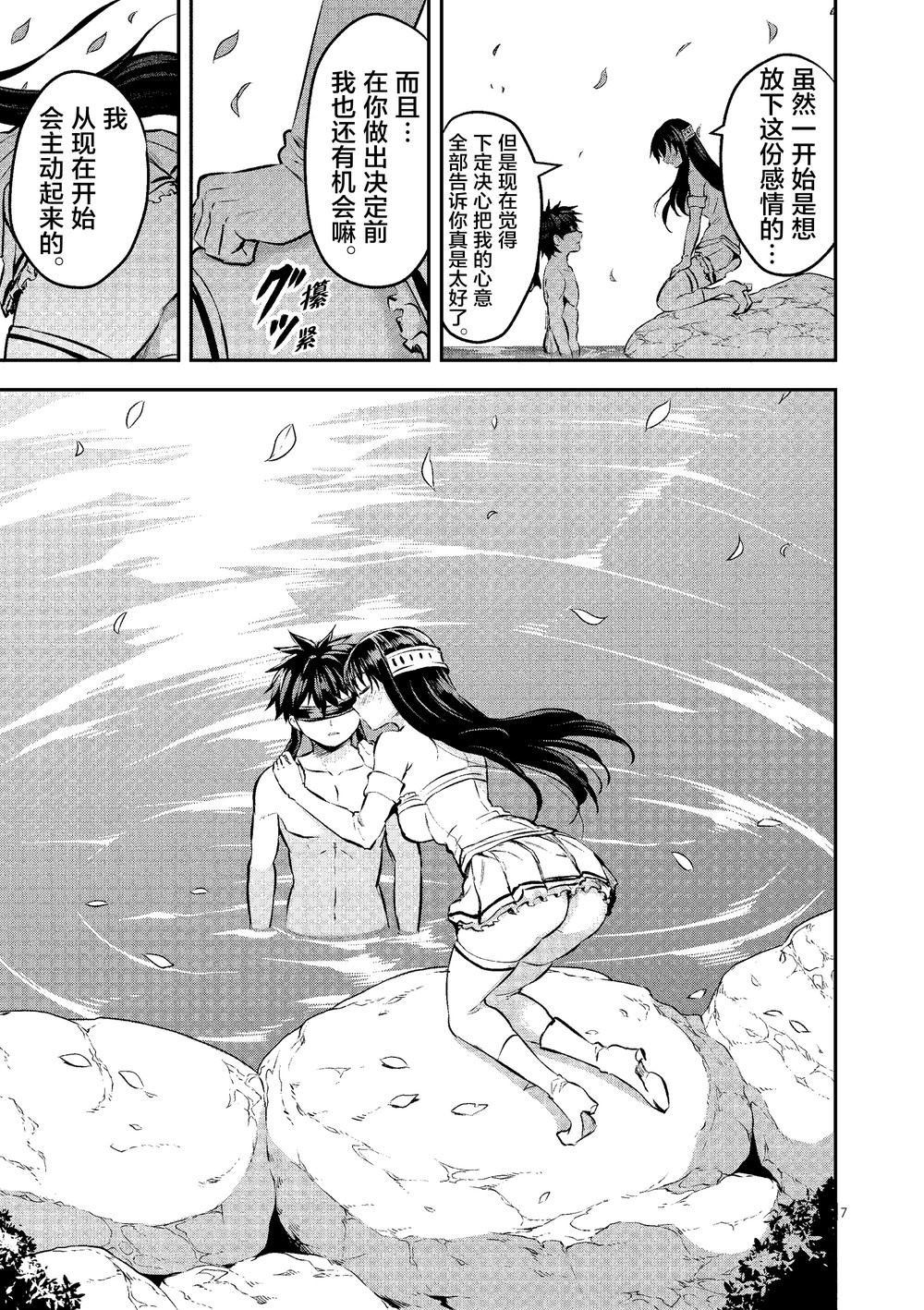 第179话