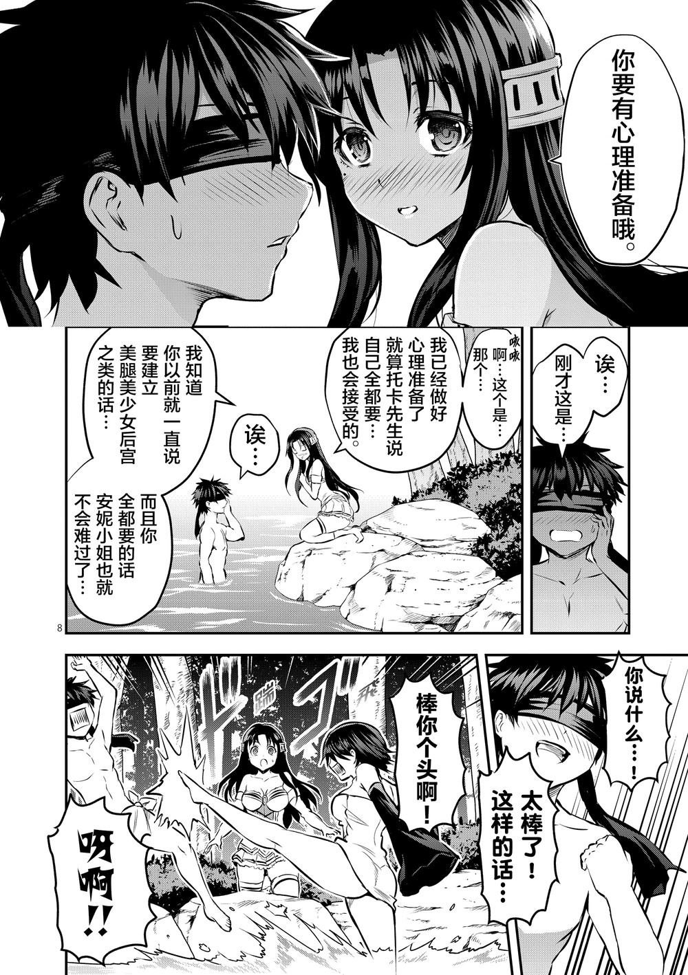 第179话