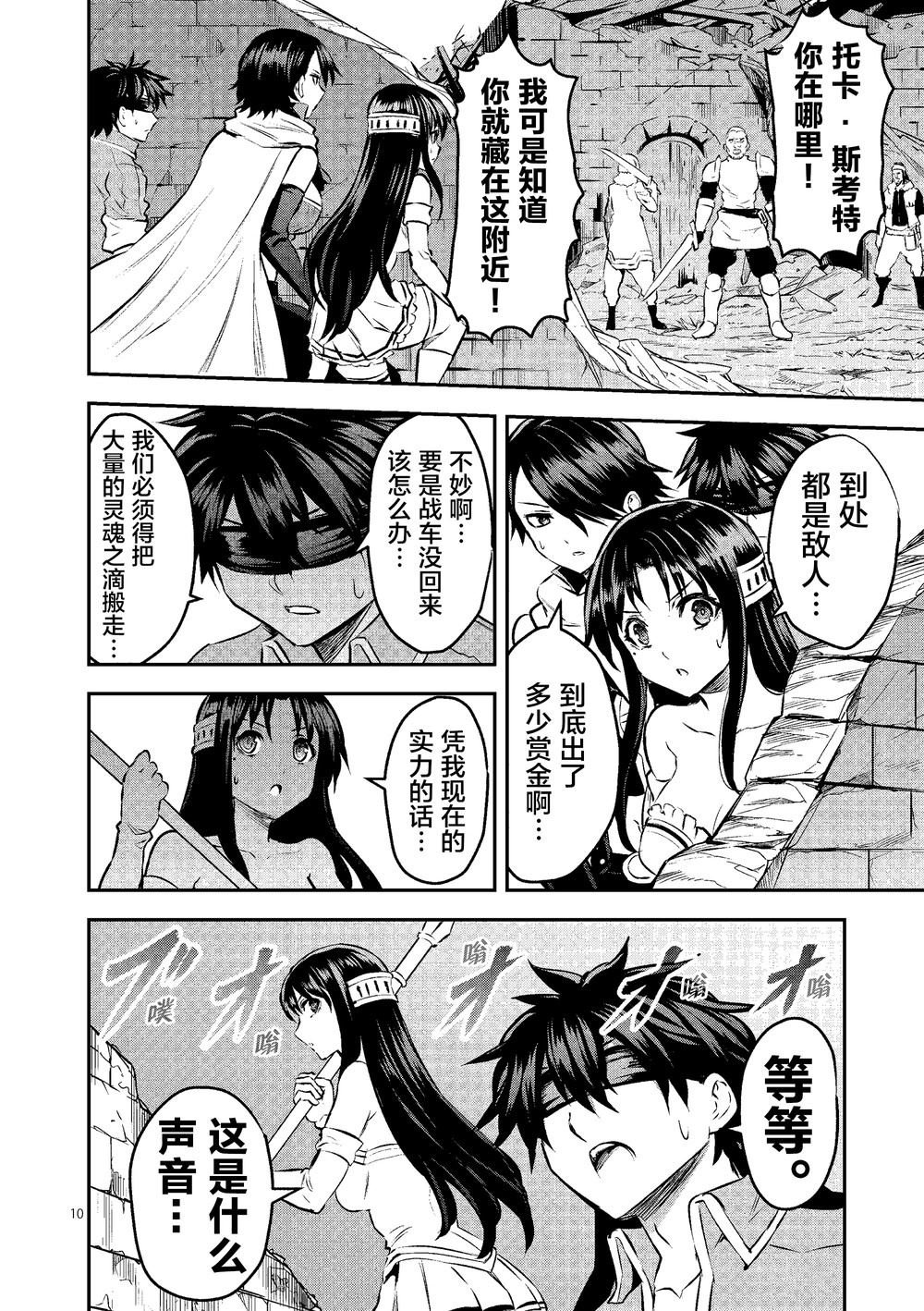 第179话