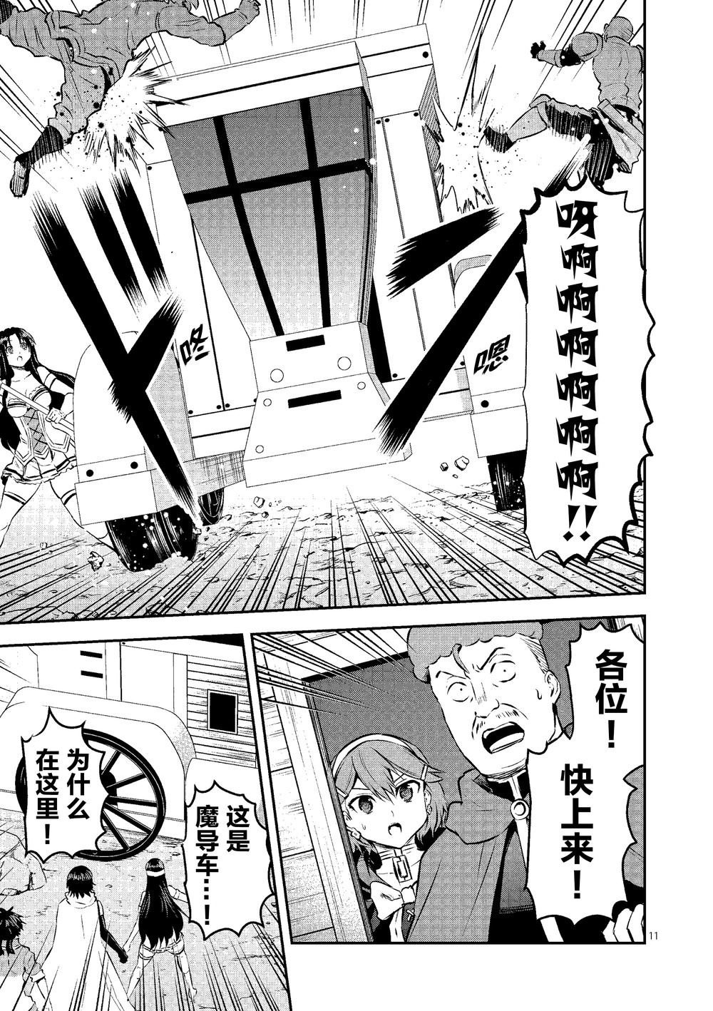 第179话