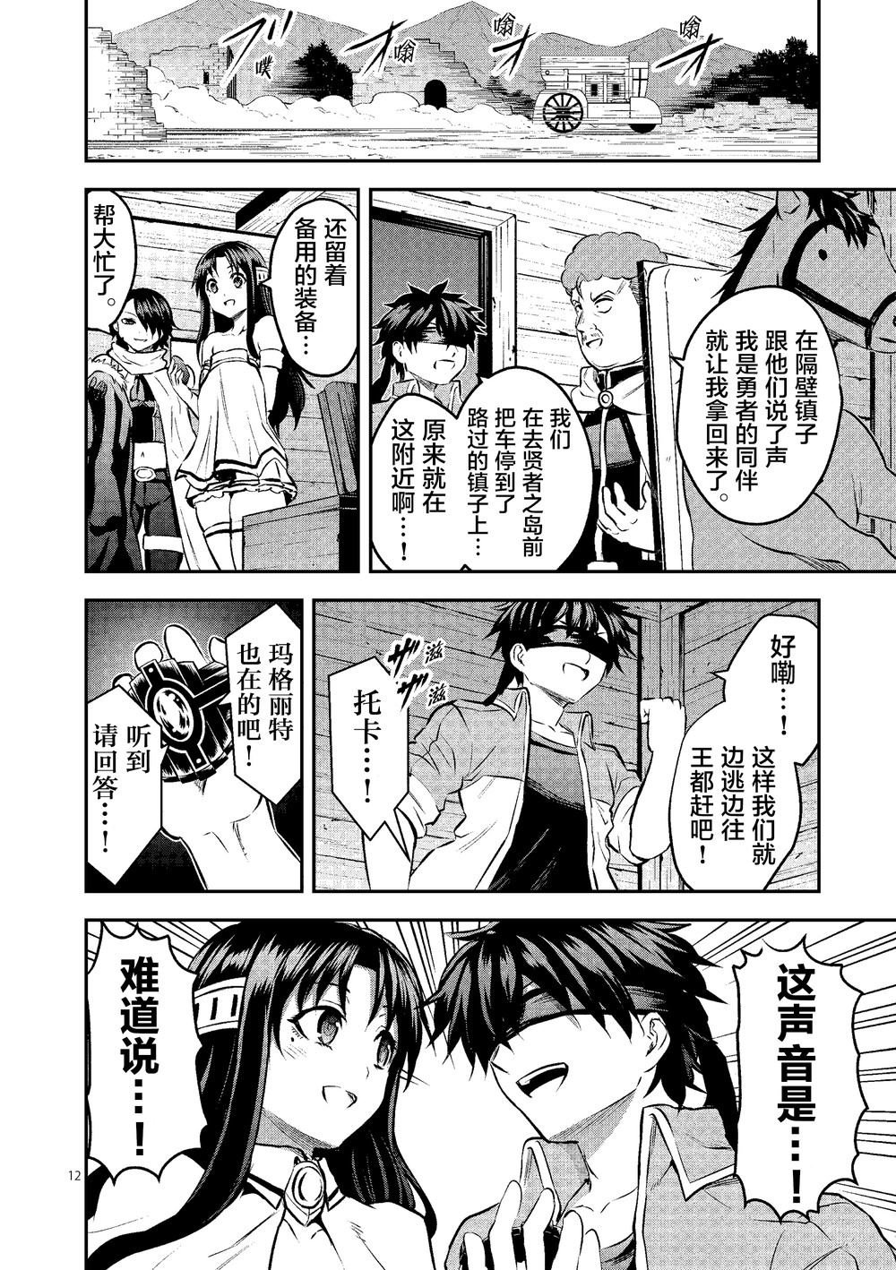 第179话