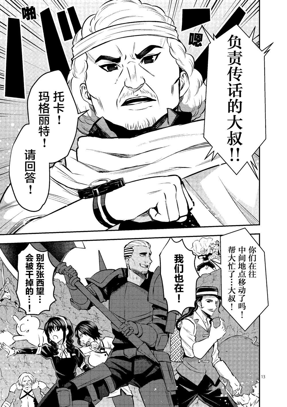 第179话