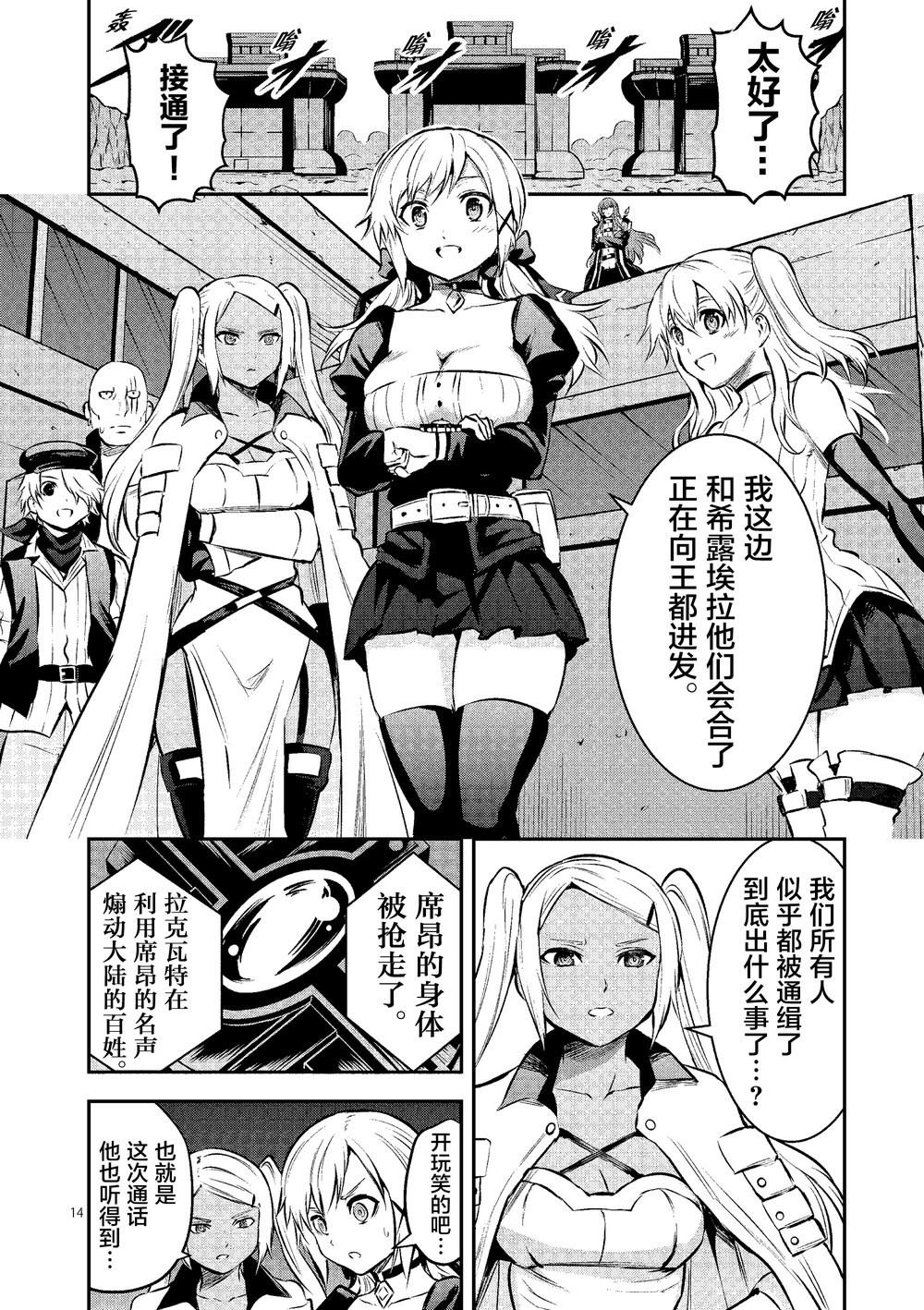 第179话
