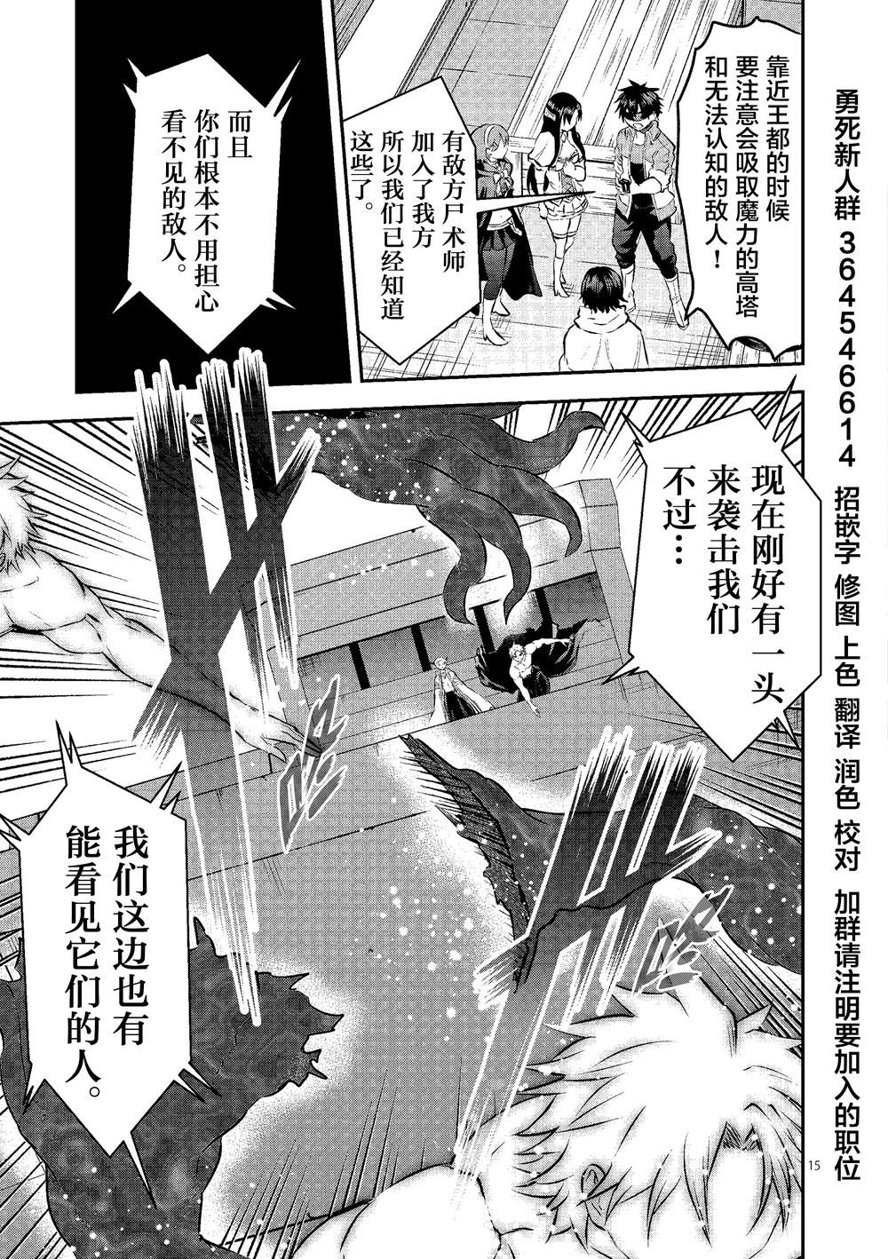第179话