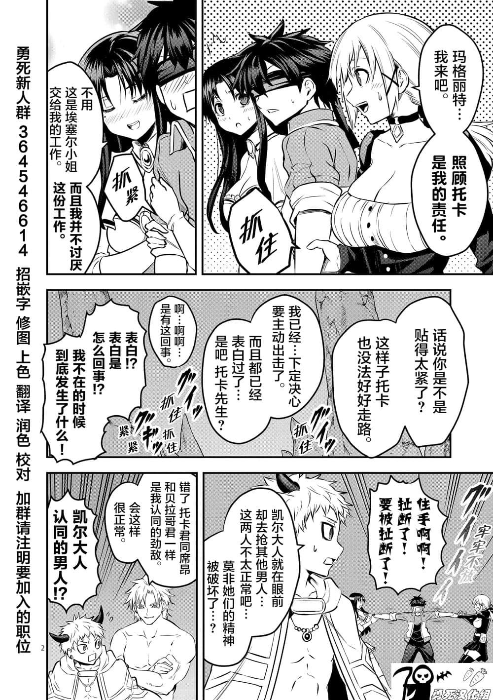 第181话 艾萨克的房间