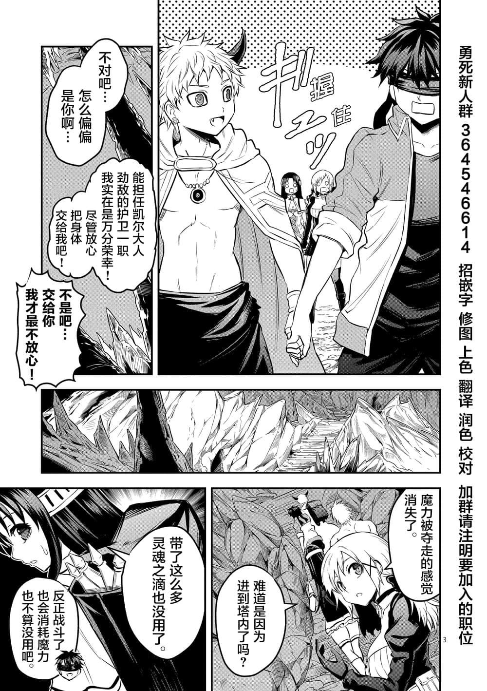 第181话 艾萨克的房间