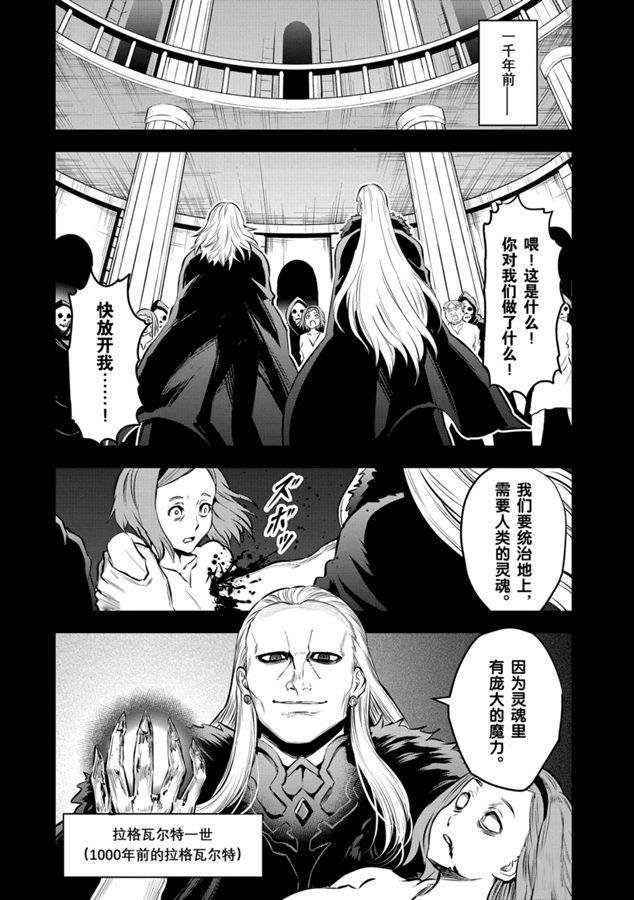 第183话 试看版