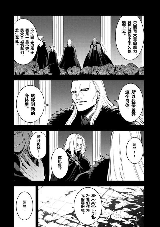 第183话 试看版