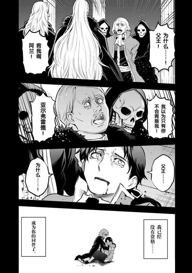 第183话 试看版