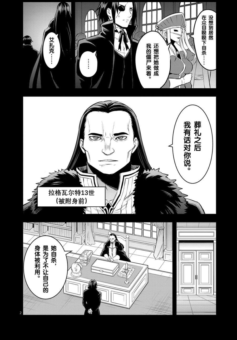 第184话 试看版