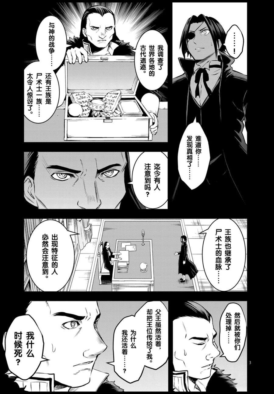 第184话 试看版