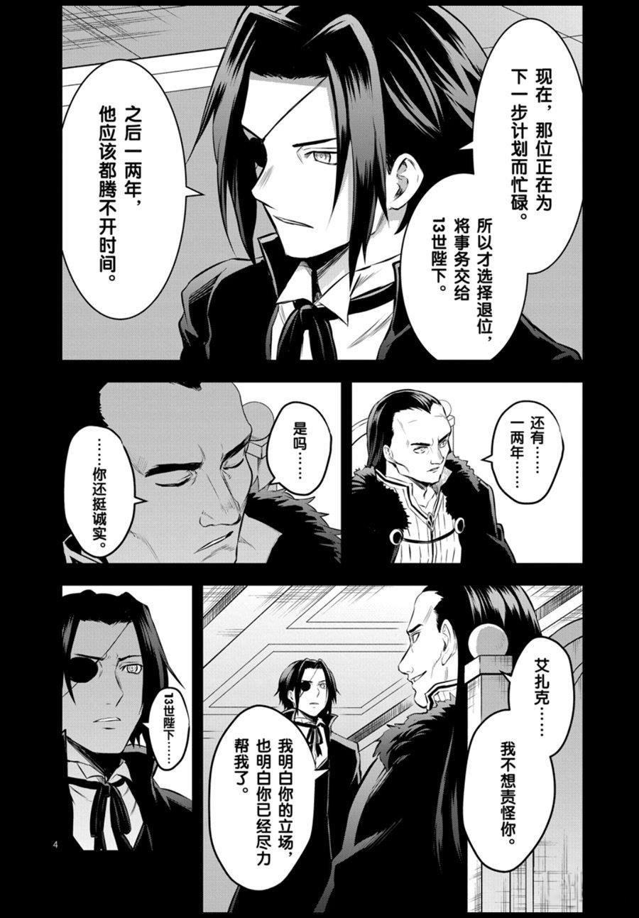 第184话 试看版