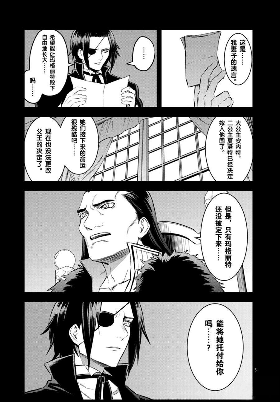 第184话 试看版