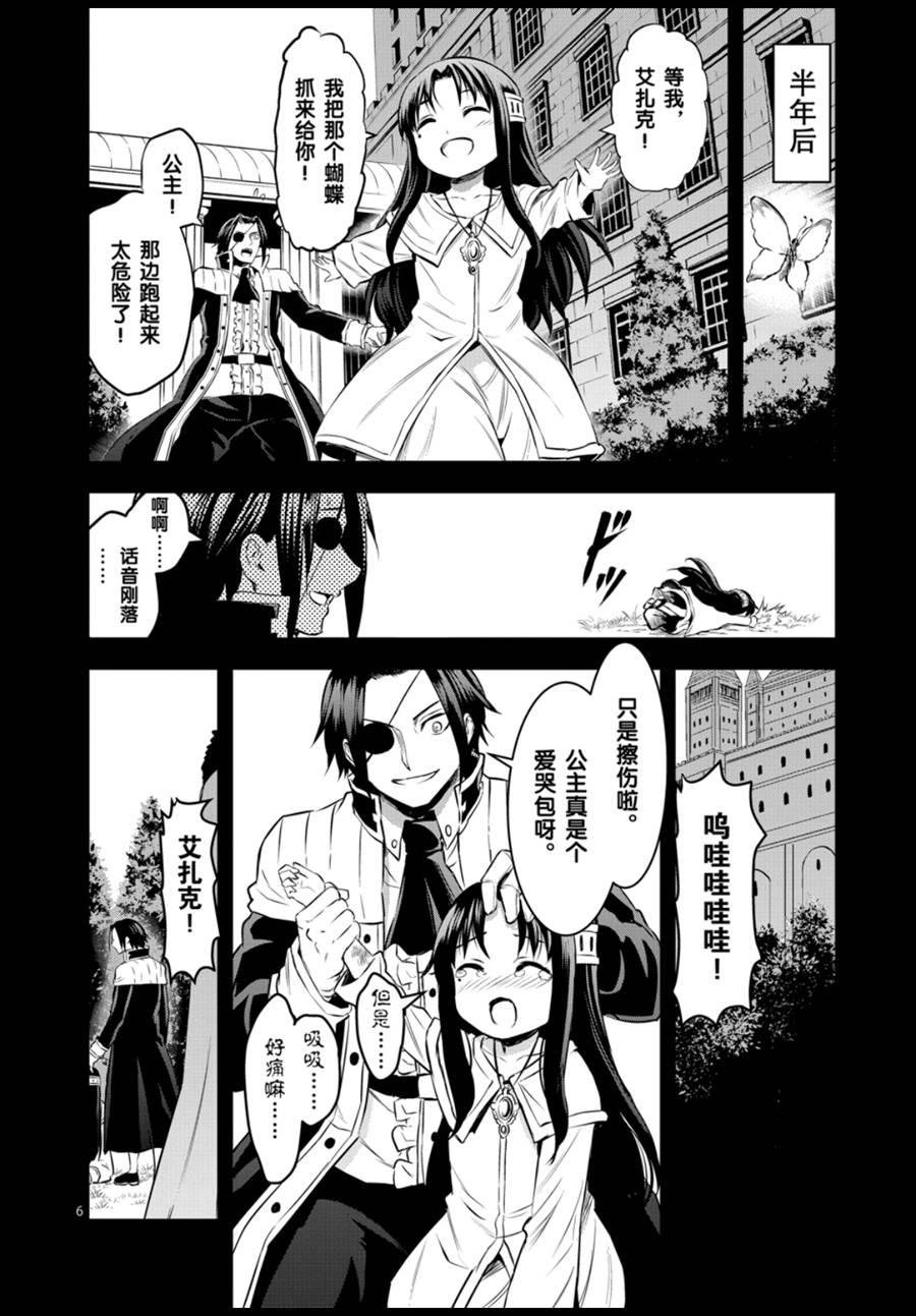 第184话 试看版