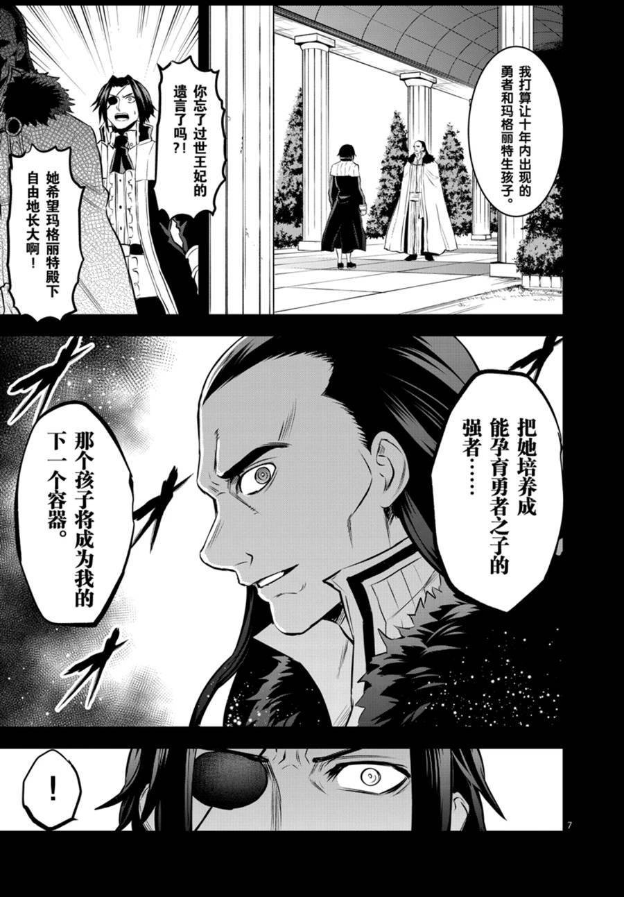 第184话 试看版