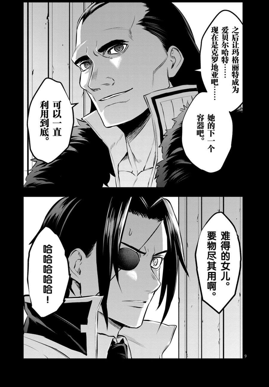 第184话 试看版