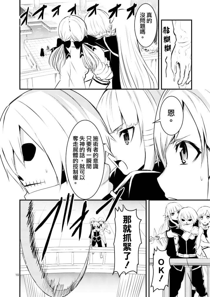 第20话