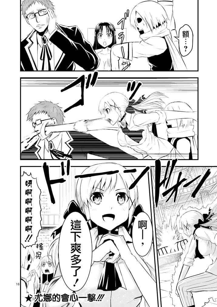 第20话