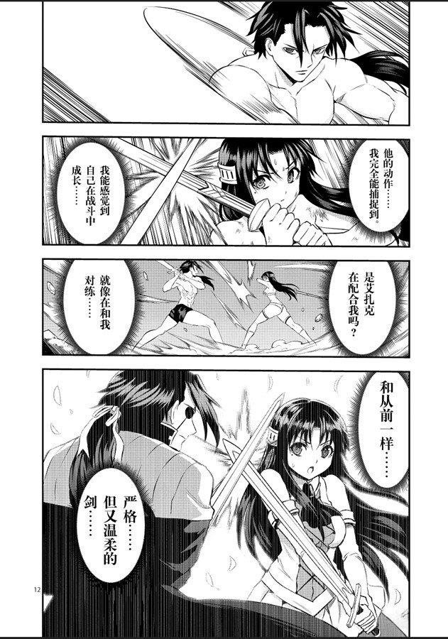 第184.2话
