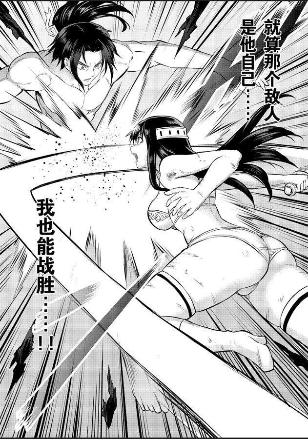 第184.2话