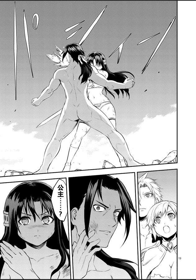 第184.2话