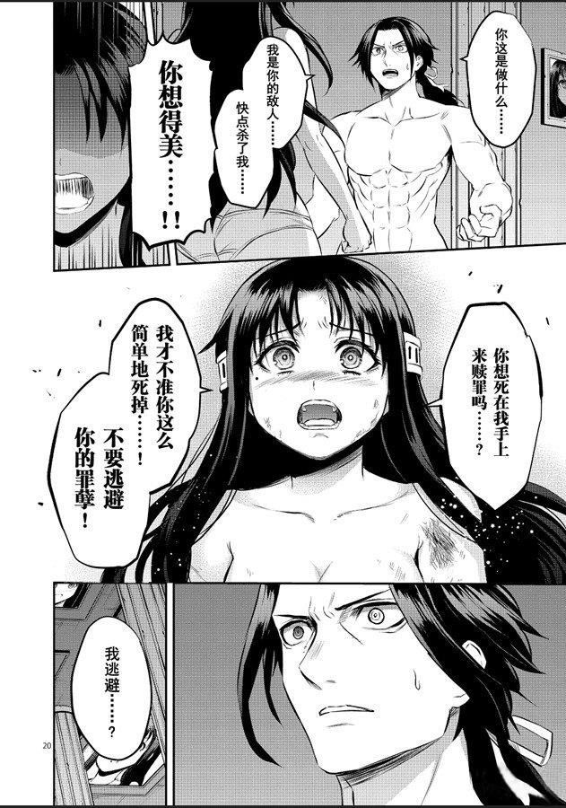 第184.2话