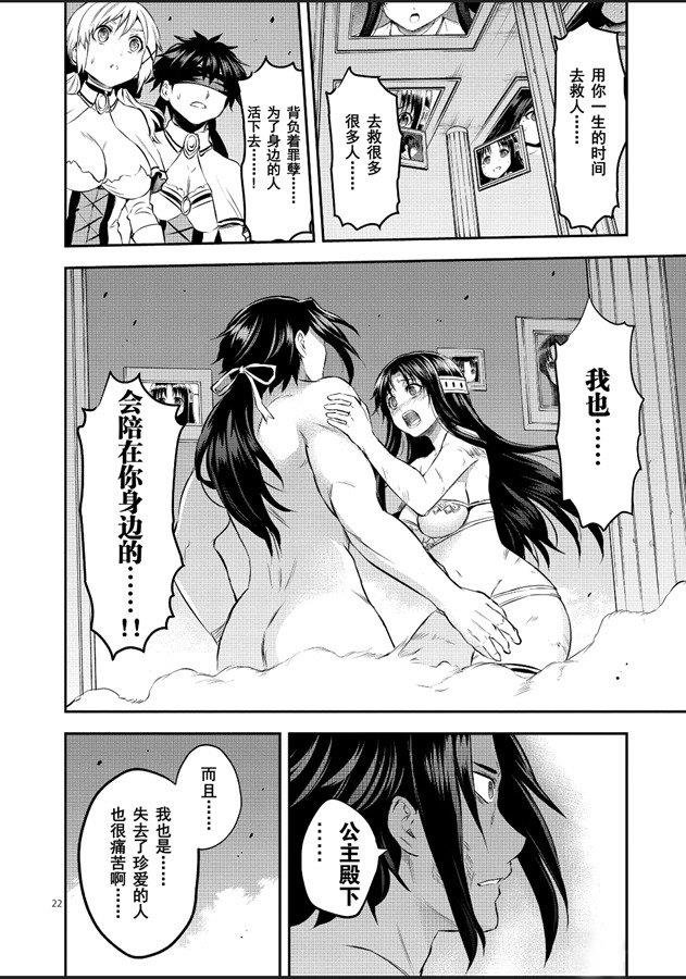 第184.2话