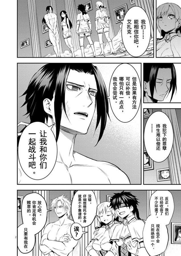 第185话
