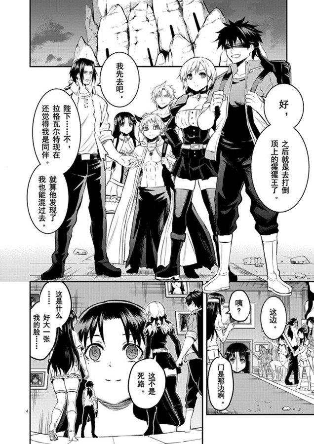 第185话